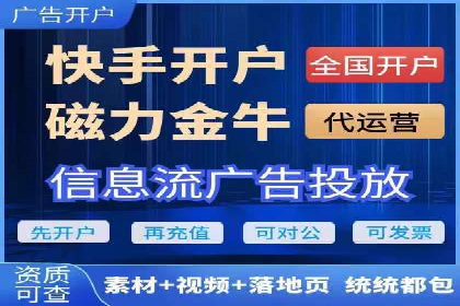 百度竞价账户托管成功案例分享