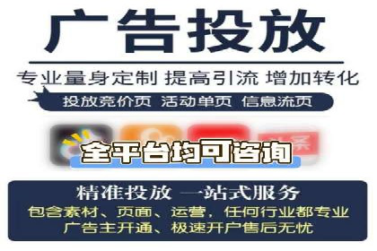 案例分享：SEM推广竞价代运营助力企业实现品牌升级